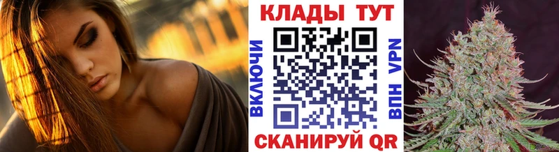 Купить наркотики цена Алзамай СК Мефедрон АМФ Гашиш Каннабис COCAIN