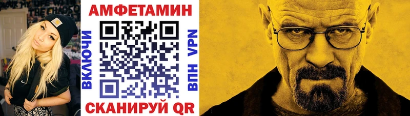 MEGA как войти  закладка  Алзамай  АМФЕТАМИН Розовый 