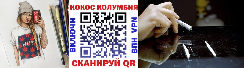 наркошоп  hydra зеркало  Кокаин VHQ  Алзамай 