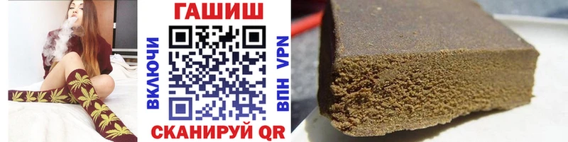 наркотики  Алзамай  ГАШ 40% ТГК 
