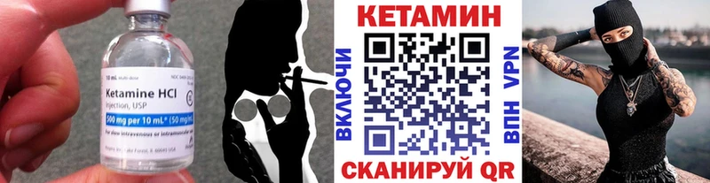 Кетамин VHQ  Алзамай 