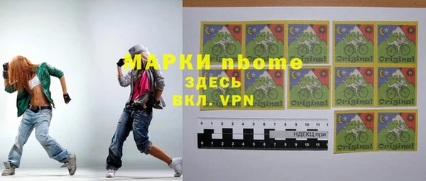мескалин Алексин