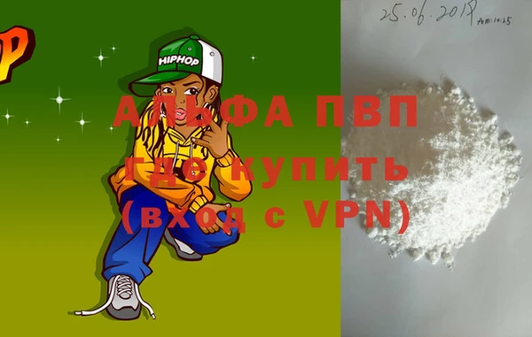 сатива Алзамай