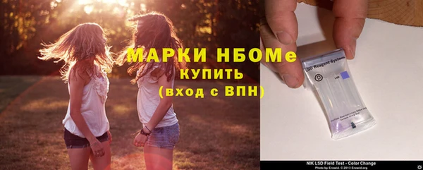 мескалин Алексин
