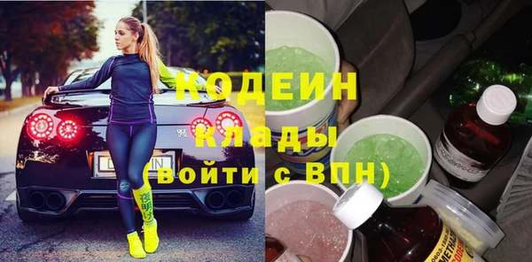 мескалин Алексин