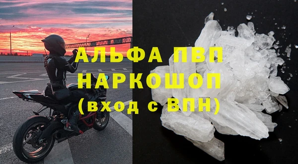 мескалин Алексин