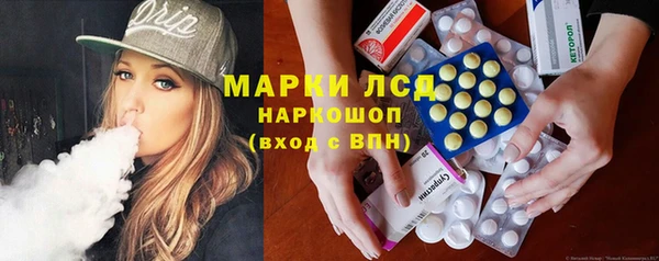 мескалин Алексин