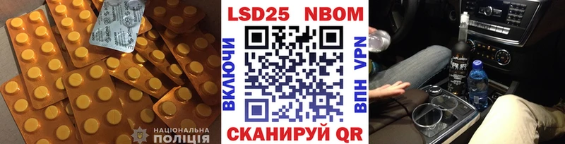 как найти закладки  Алзамай  LSD-25 экстази кислота 