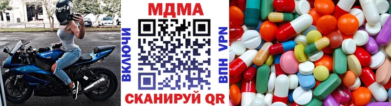 hydra ONION  Алзамай  МДМА молли 