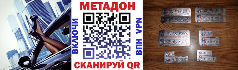 цены   Алзамай  Метадон белоснежный 