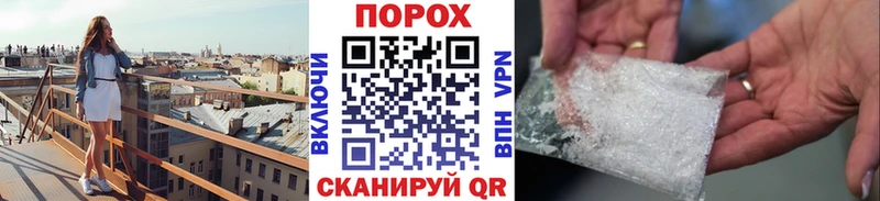 блэк спрут онион  цена   Алзамай  Первитин пудра 