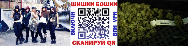 Шишки марихуана THC 21%  мега ONION  Алзамай 